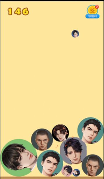 合成吴世勋在线玩游戏链接  v1.0图2