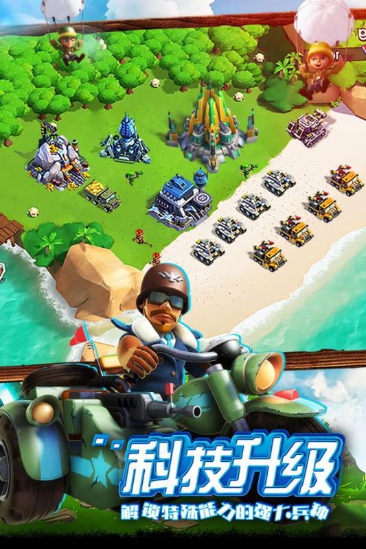 微信世界争霸金币安卓版  v1.0.22图3