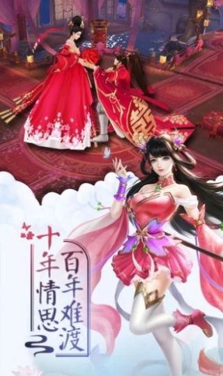 暴走大侠客手游图4