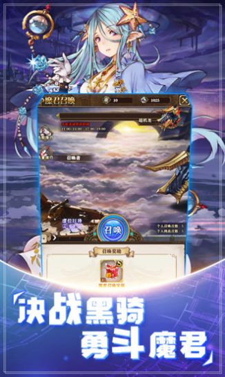 代号幻想神话志手游官方最新版  v1.0图2