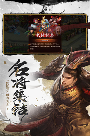 武布天下官方版图1