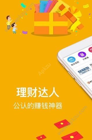 玩乐购返利官方app手机版下载  v2.2.5图3