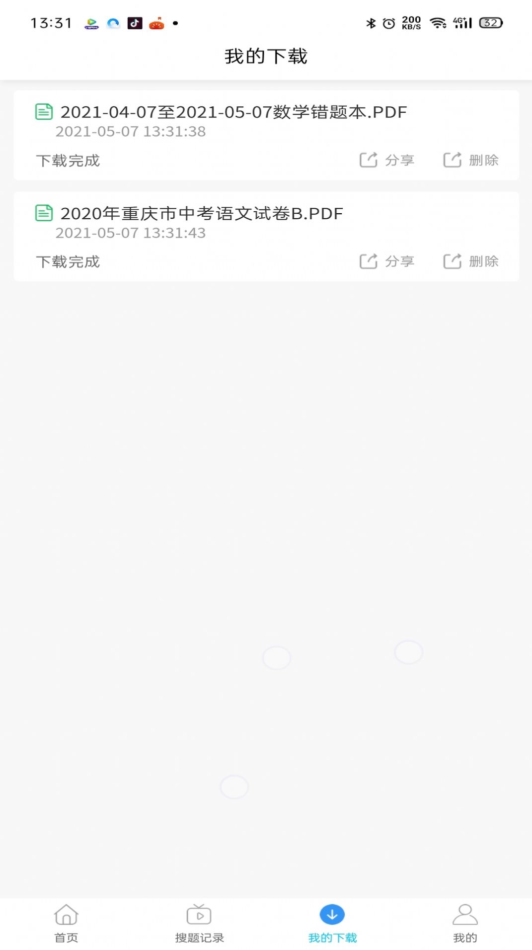 择学号app图4