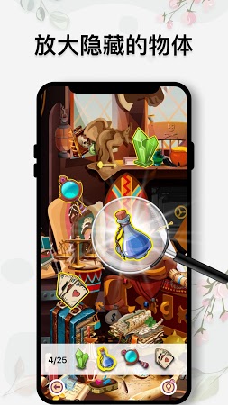 明亮的隐藏物体游戏图2