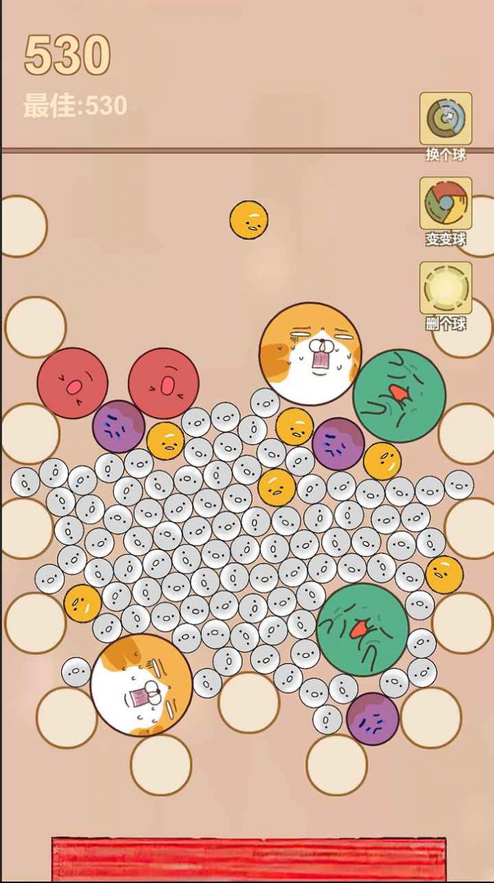 疯狂爆珠红包版图2