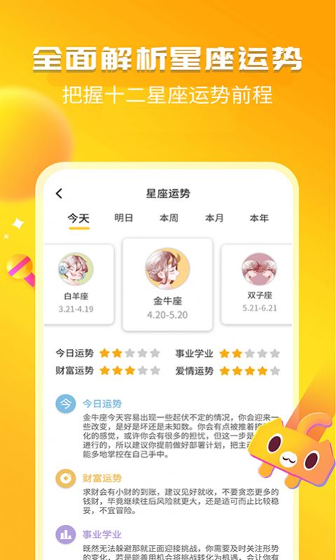 幽默笑话集锦经典版图1