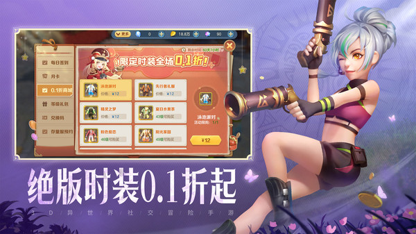 云上城之歌最新版图1