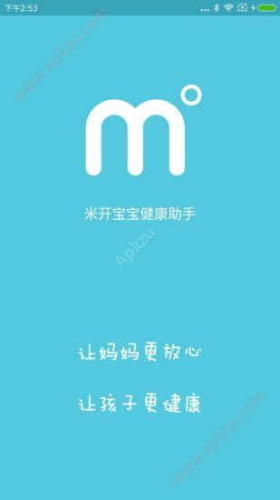米开宝宝app安卓版下载  v2.1.0图1