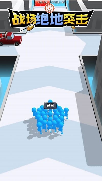 战场绝地突击图1