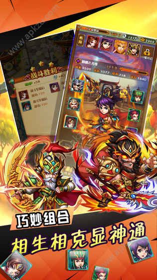 少年赵云传奇手游图3