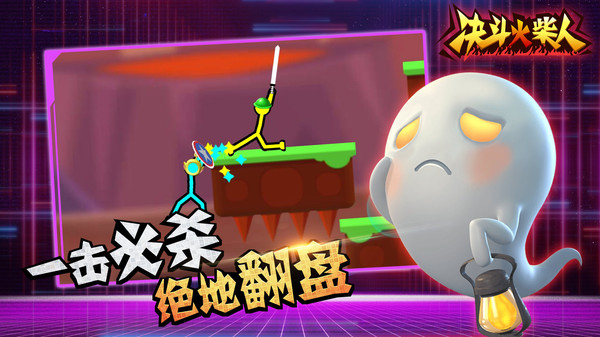 我能打十个游戏图2