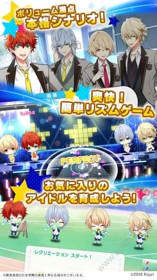 星座革命正式版图3