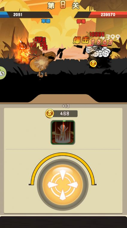 拳击进化论最新版图2