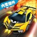 混乱飙车游戏安卓手机版  v1.7.8