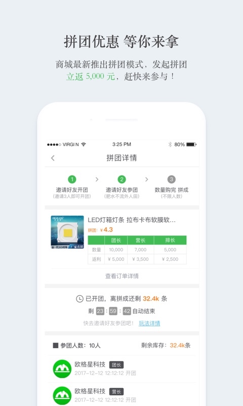 象涂app图3