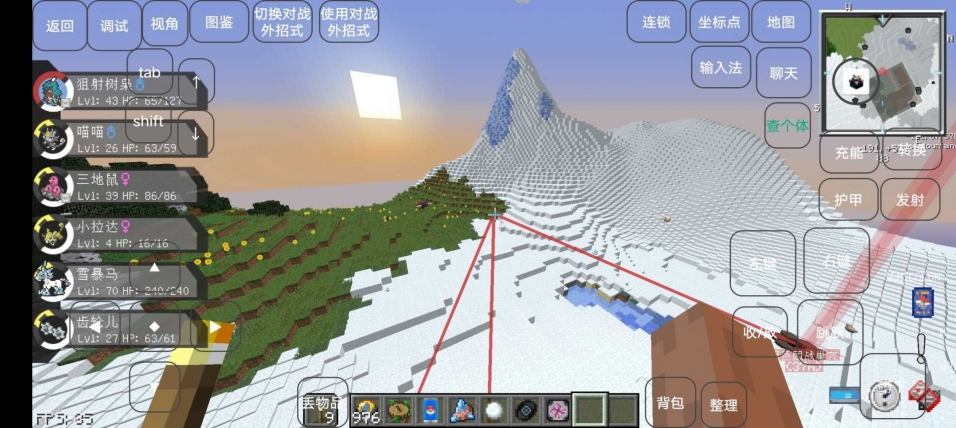 老方块宝可梦安卓版图3