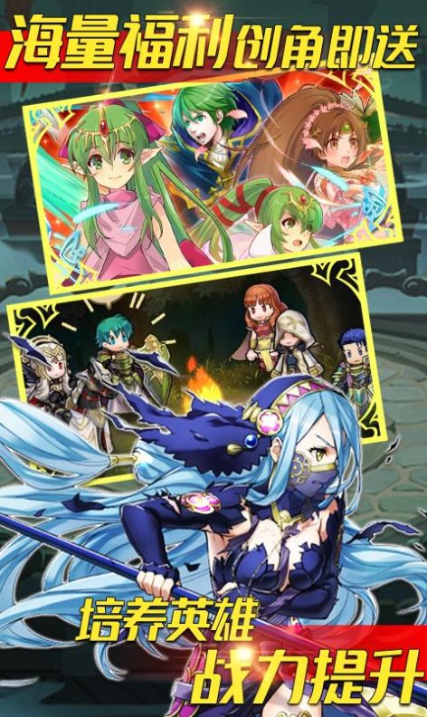 爱琳诗篇手游图3