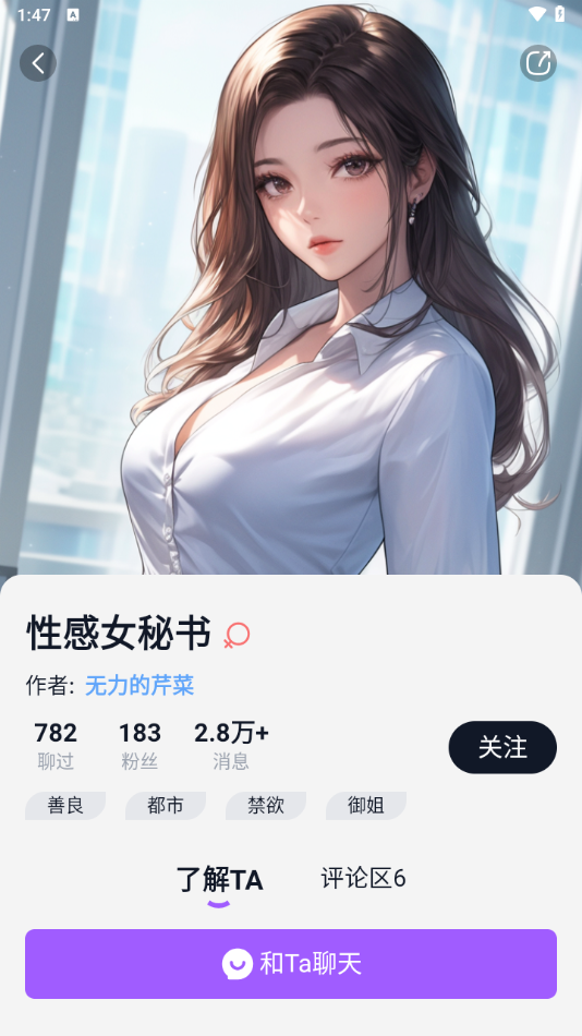tof ai老版图2