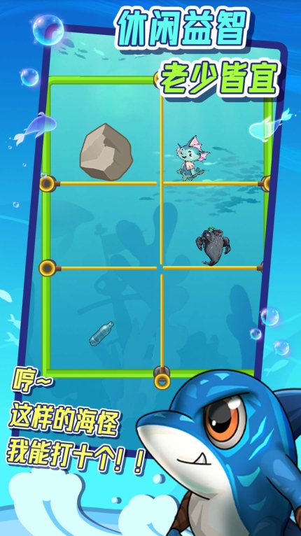 抽棍子测智商安卓版图3