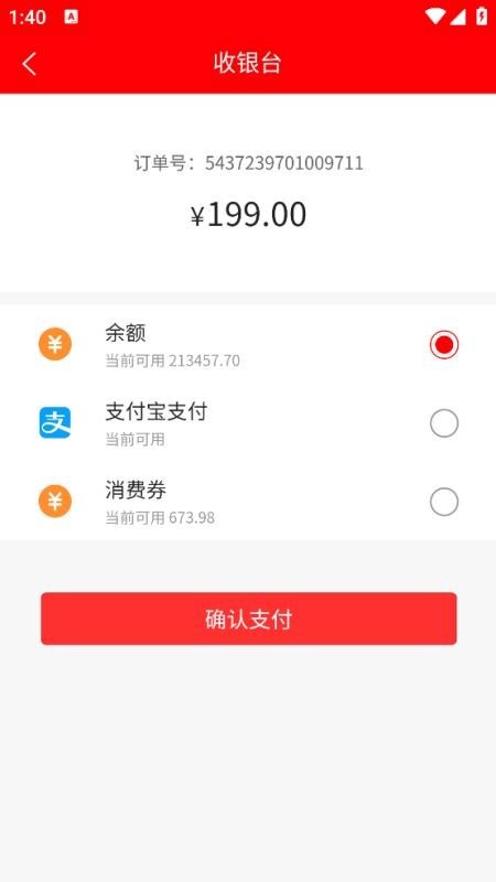 明德康盛中文版图2