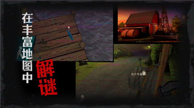 逃出梦境手机版图1