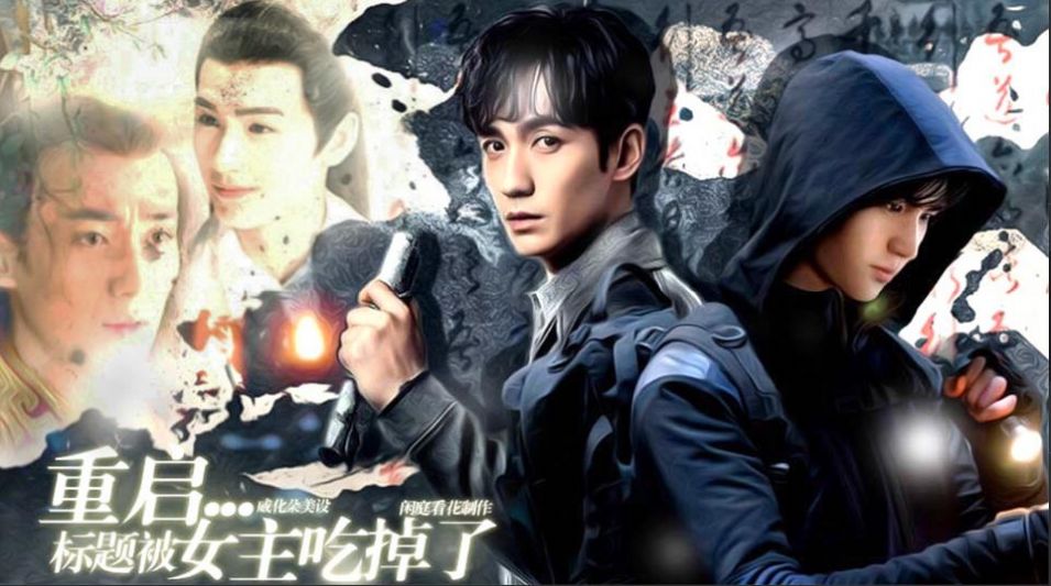 重启之标题被女主吃了橙光鲜花安卓版  v1.0.0图2