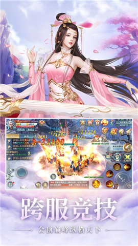 李默穿越玄武门官方最新版游戏 v1.0图1