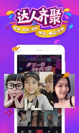 抖音短视频电脑版官方版软件下载  v16.8.0图1