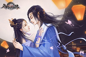 御剑仙缘版本大全