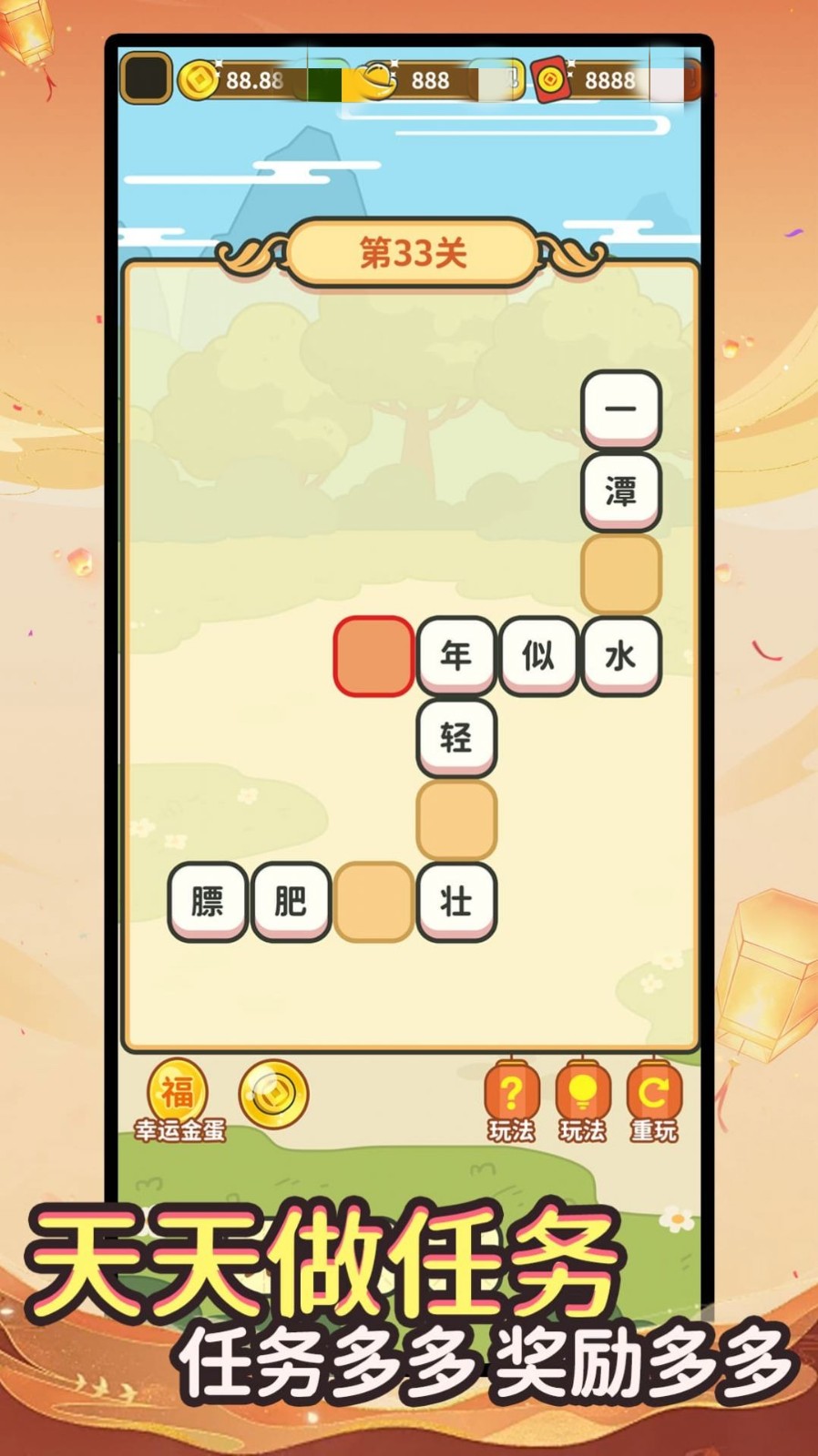 答题趣闯关游戏官方版图片1