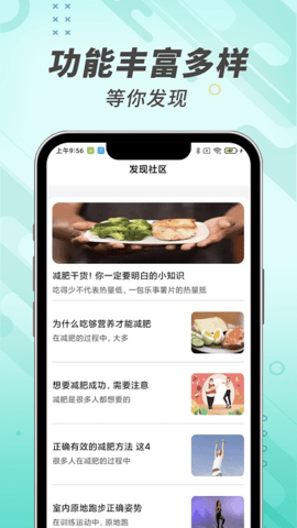 计步小能手app安卓版  v1.0.4图1