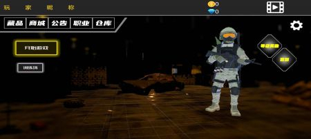 战火1前线争端图1