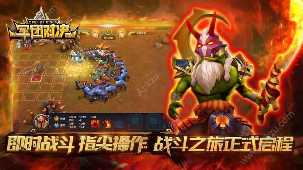 军团对决百度版图1