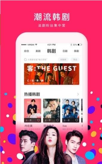 粉色视频钻石账号官方最新  v1.3.1图3