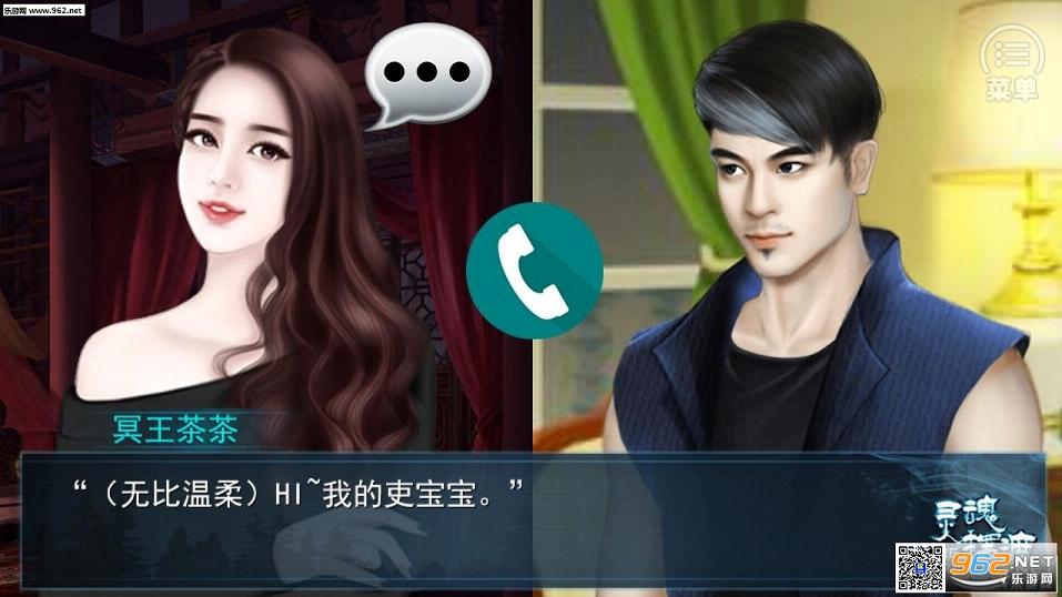 灵魂摆渡：劫后余生游戏图2