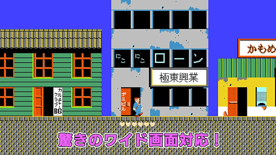 北野武的挑战状汉化版图3