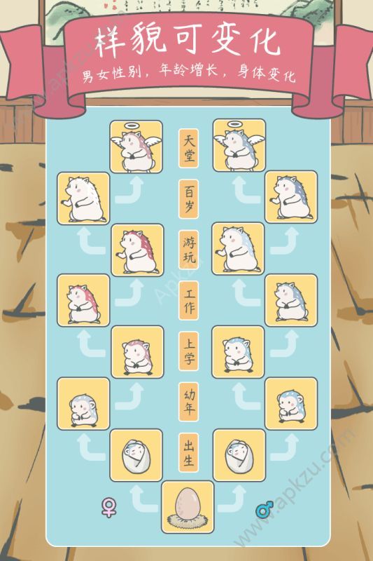 宠我一生游戏下载1.0.10最新版本下载  v1.0图1