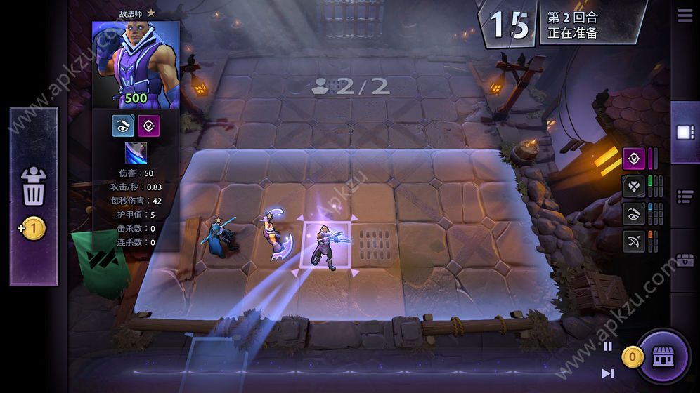 刀塔霸业苹果版公测最新版ios汉化下载 v1.0图4