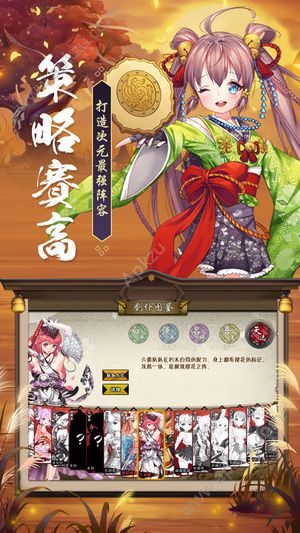 元气二次元游戏官方网站下载  v1.0图2