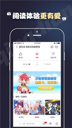 toonkor漫画网官方版下载  v3.22.00图3