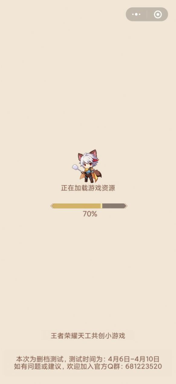 王者客栈游戏图5