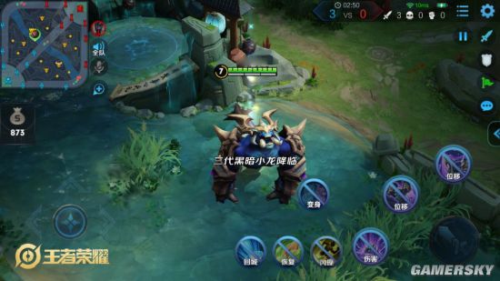 腾讯王者变身大作战攻略官方版图2