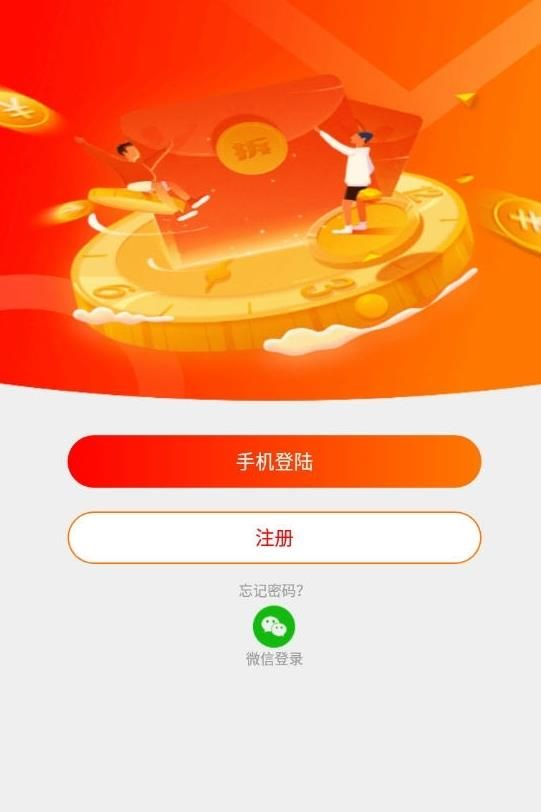 小怪兽扫雷app红包版  v1.0.0图3