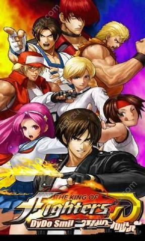 拳皇DyDo金币安卓版  v1.0.1图4