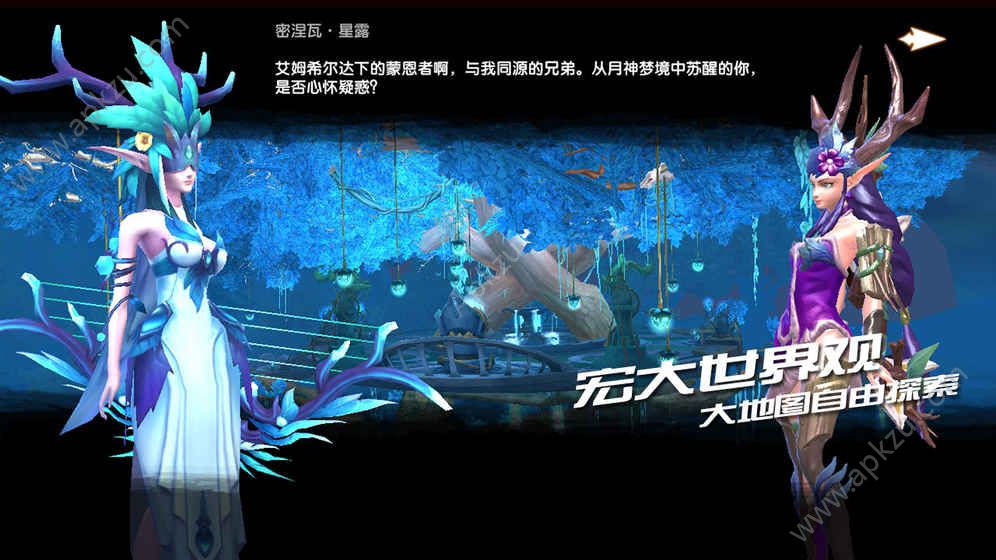 凯瑞利亚黑暗之潮官方网站图2