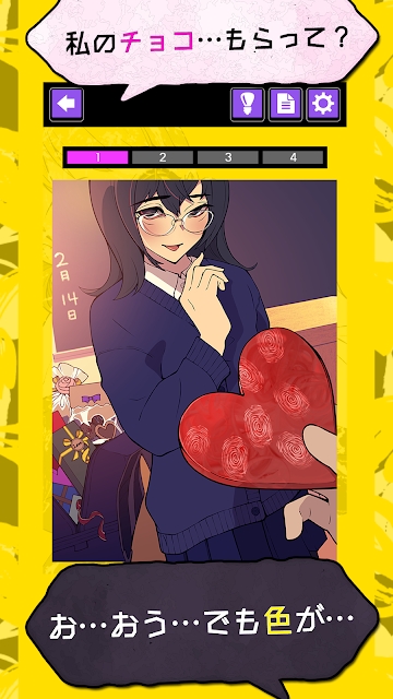 隐情少女游戏安卓汉化版  v1.0图3