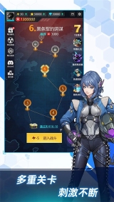 孤独战机安卓版图1