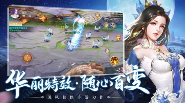 梨花碎雨手游官网最新版  v1.0图1