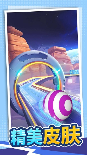 真实模拟赛道王者图1