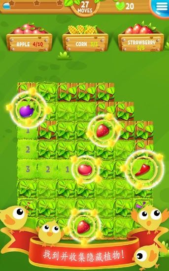 Mined Plants Farm安卓游戏中文版图片1